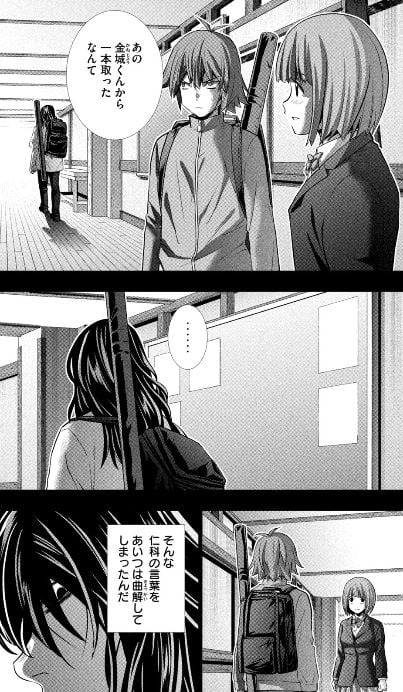 パラレルパラダイス