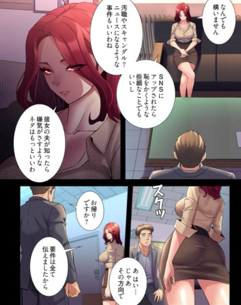 元妻とルームシェア