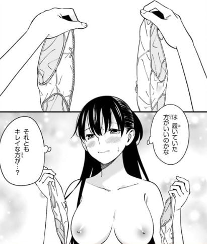 比羅坂日菜子がエロかわいいことを俺だけが知っている