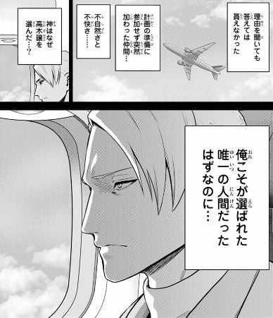 インフェクション