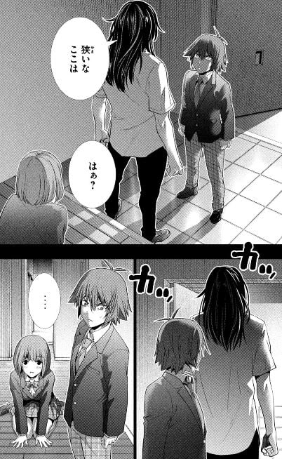 パラレルパラダイス