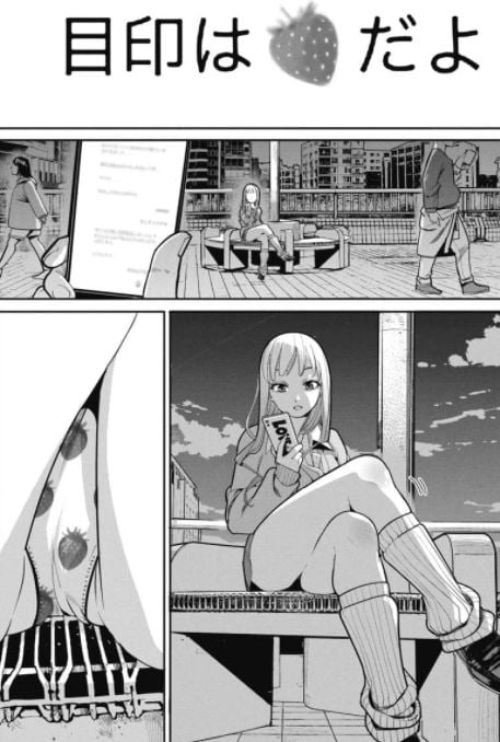 撲殺ピンク