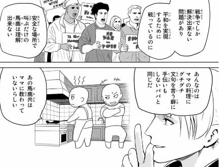 インフェクション