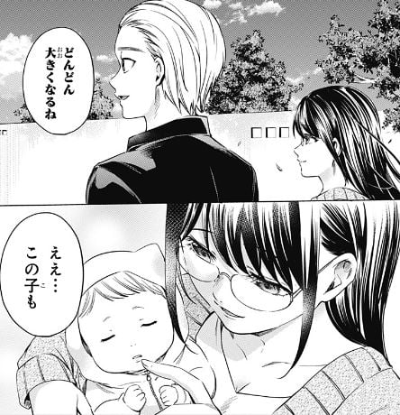 終末のハーレムAfter World