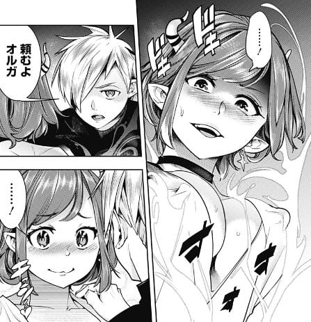 終末のハーレムファンタジア