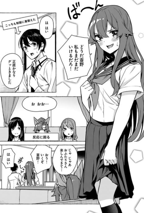 セック〇&ダンジョン