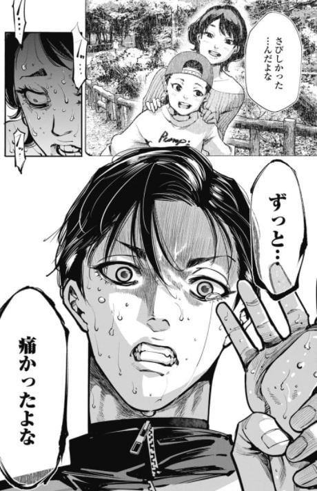 撲殺ピンク