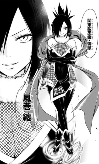 あやかしトライアングル