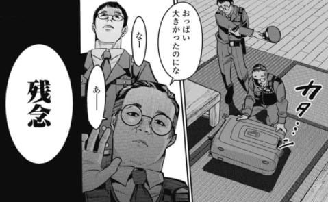 撲殺ピンク