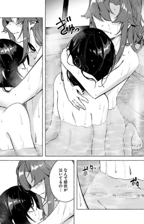 セック〇&ダンジョン