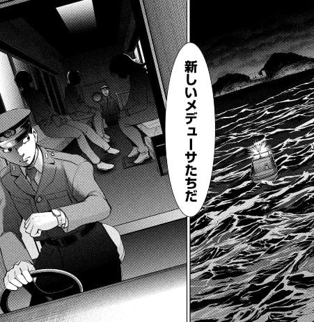 サタノファニ