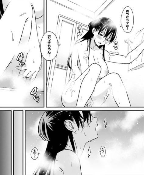 比羅坂日菜子がエロかわいいことを俺だけが知っている