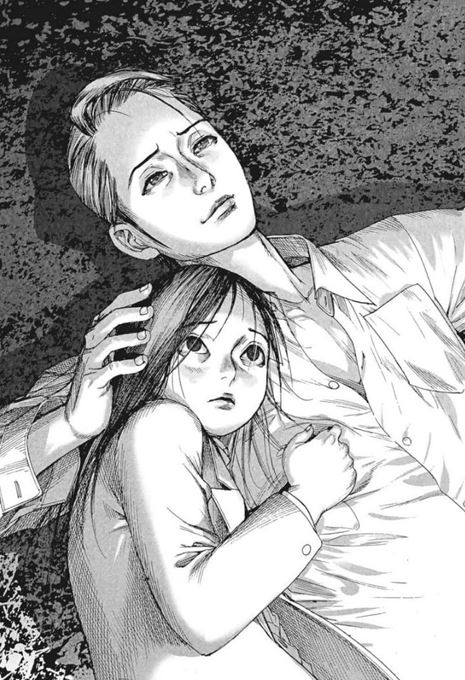 夏目アラタの結婚