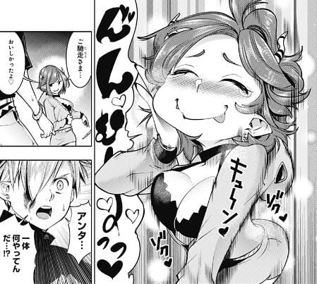 終末のハーレムファンタジア