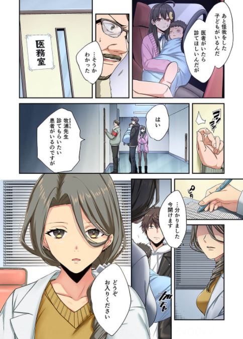 ゾンビのあふれた世界で俺だけが襲われない