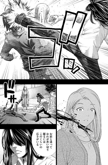 パラレルパラダイス