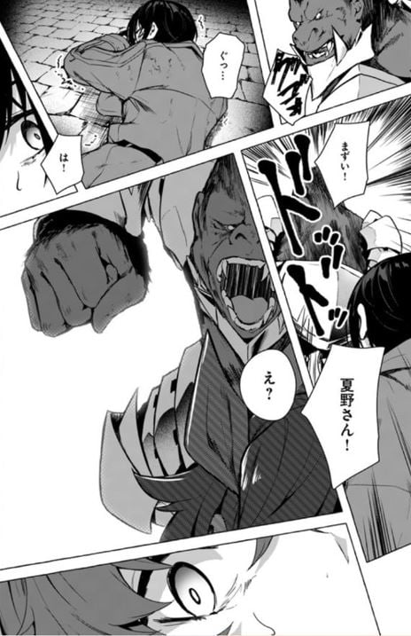 セック〇&ダンジョン