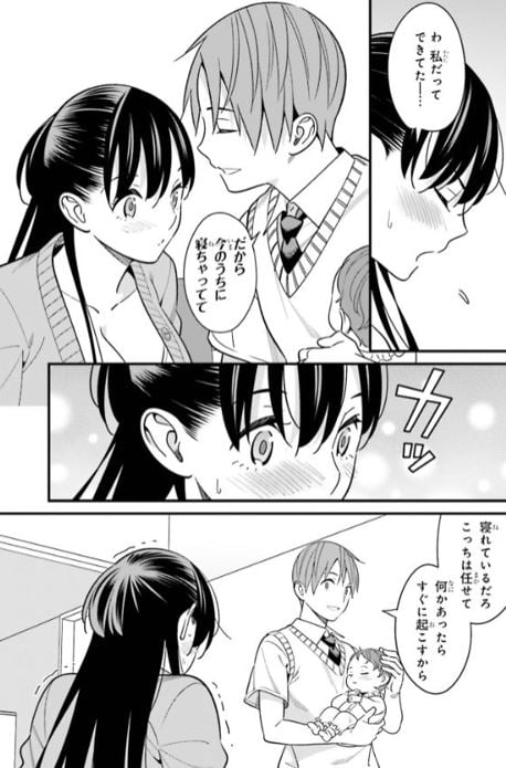 比羅坂日菜子がエロかわいいことを俺だけが知っている