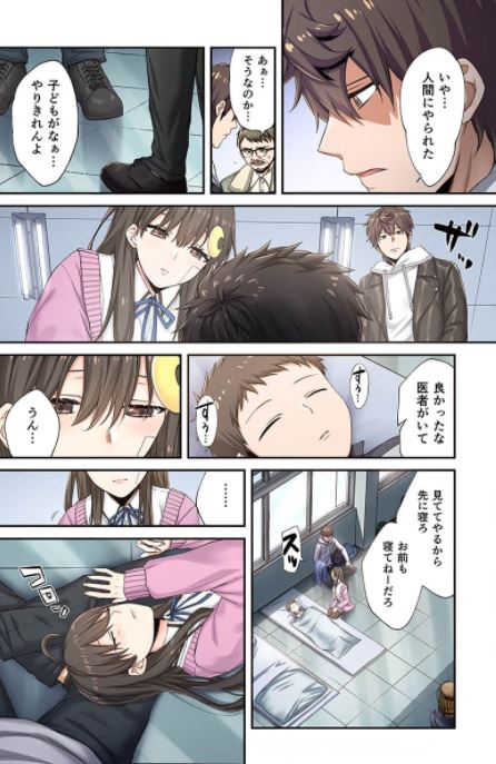 ゾンビのあふれた世界で俺だけが襲われない