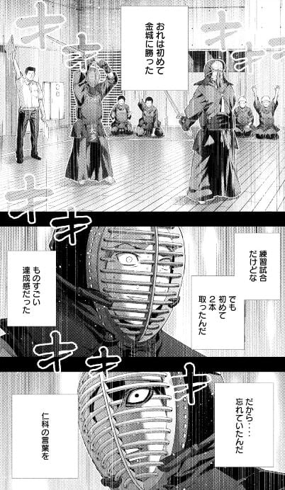 パラレルパラダイス