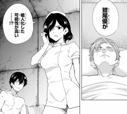 デスティニーラバーズ