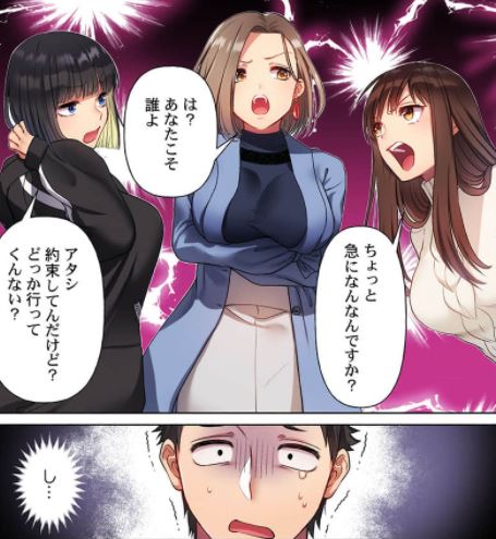 待ち人、超来たる
