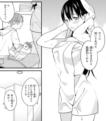 比羅坂日菜子がエロかわいいことを俺だけが知っている