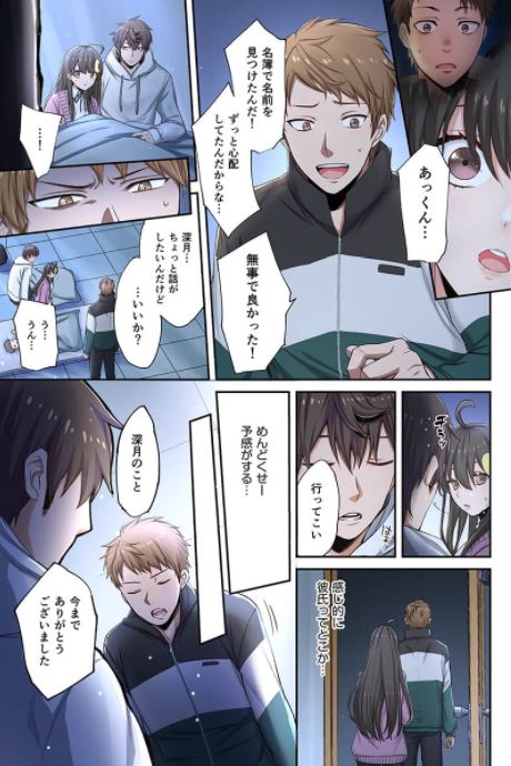 ゾンビのあふれた世界で俺だけが襲われない