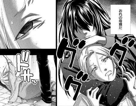 パラレルパラダイス