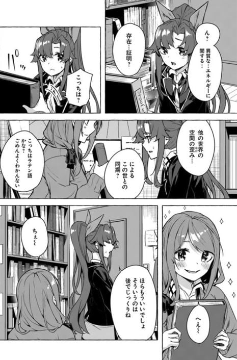 セック〇&ダンジョン