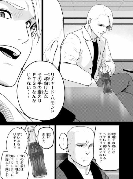 インフェクション