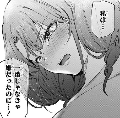 終末のハーレムアフターワールド