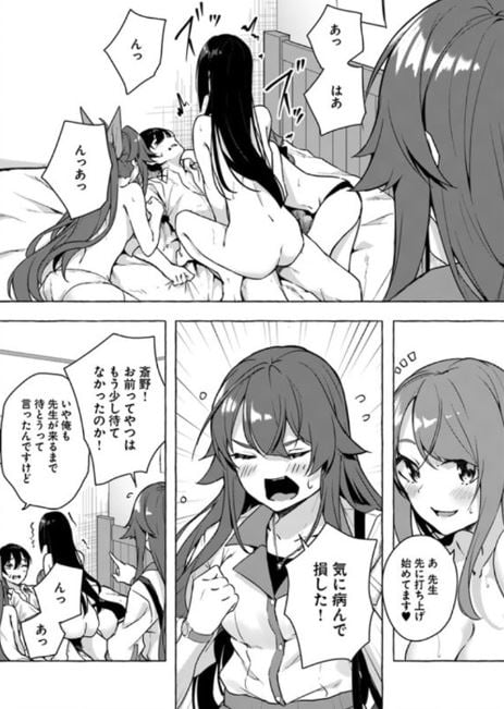セック〇&ダンジョン