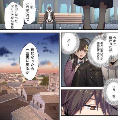 ゾンビのあふれた世界で俺だけが襲われない