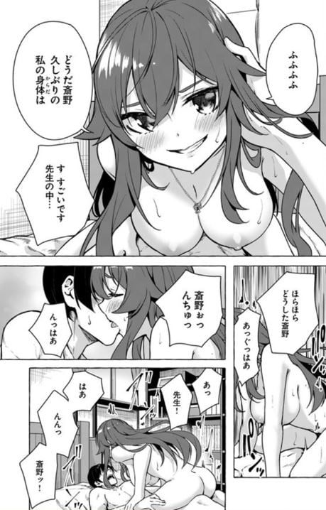セック〇&ダンジョン
