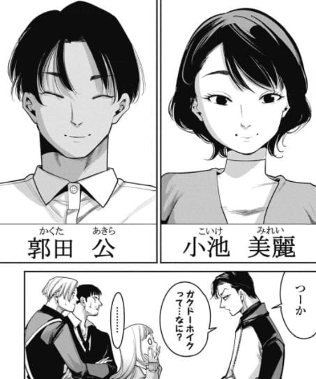 撲殺ピンク