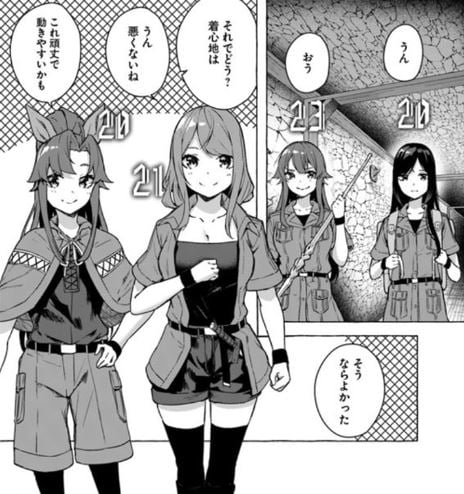 セック〇&ダンジョン