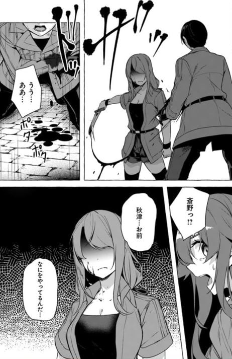 セック〇&ダンジョン