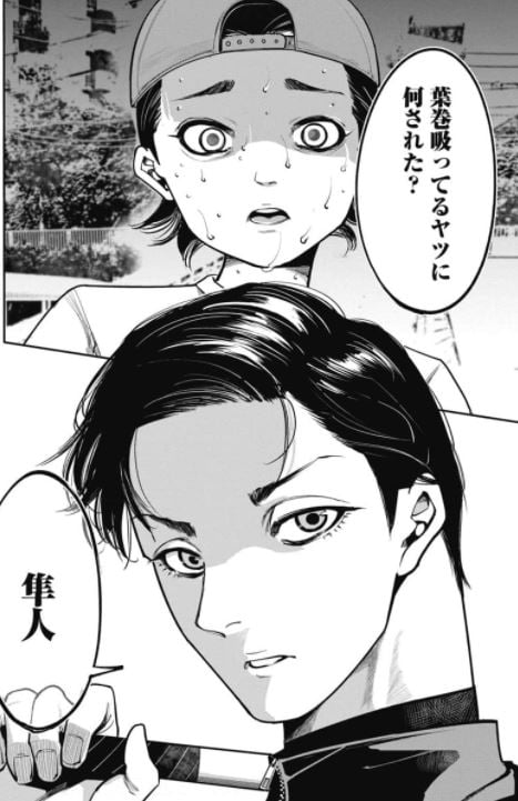 撲殺ピンク