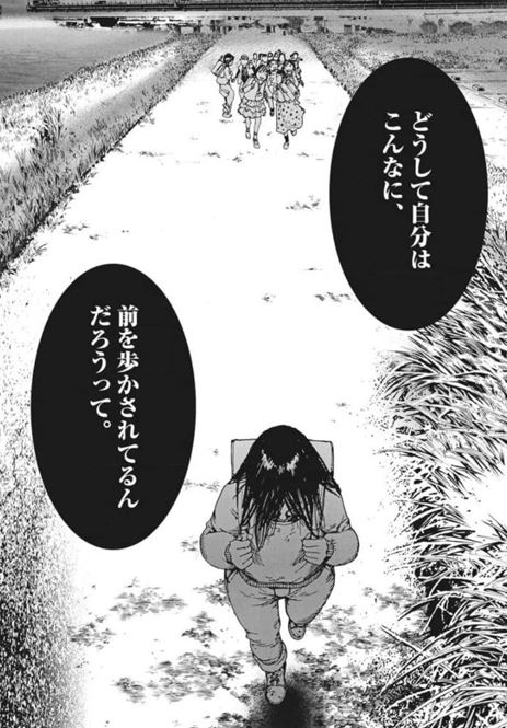 夏目アラタの結婚