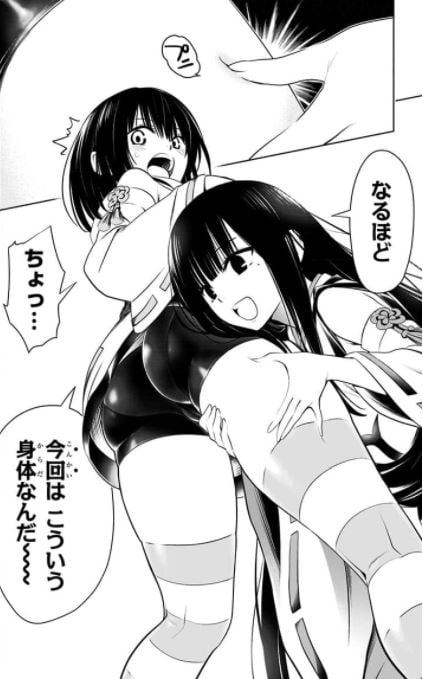 あやかしトライアングル