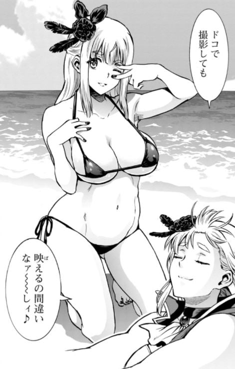 大巨蟲列島
