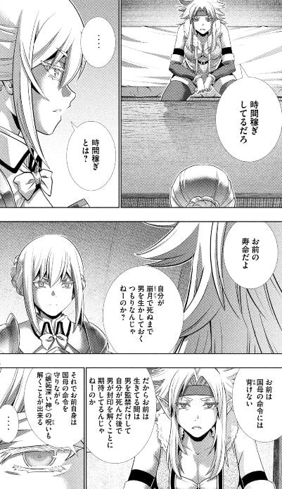 パラレルパラダイス