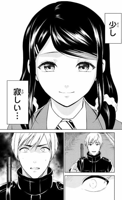 インフェクション