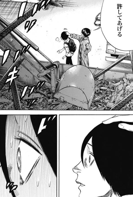 マザーパラサイト