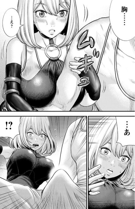 エイジング