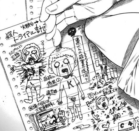 マザーパラサイト