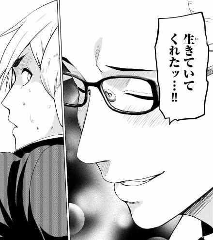 インフェクション