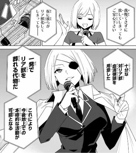 デスティニーラバーズ