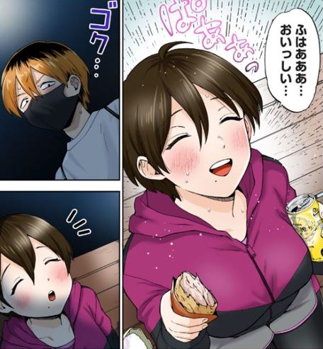 人妻の唇は缶チューハイの味がして